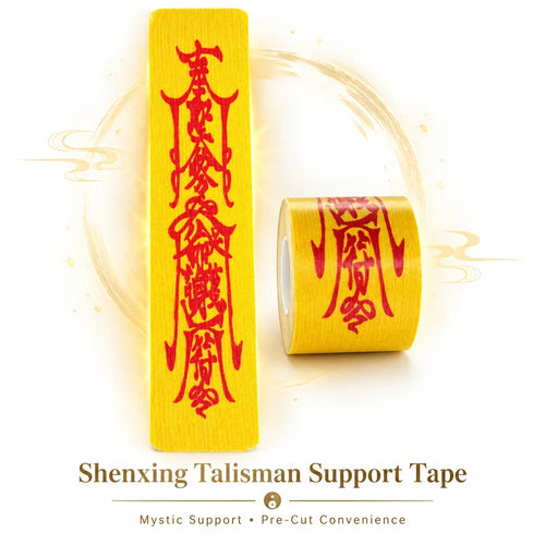 Roll of SHENXING yellow speed talisman tape with the vermilion 神行 talisman printed along it